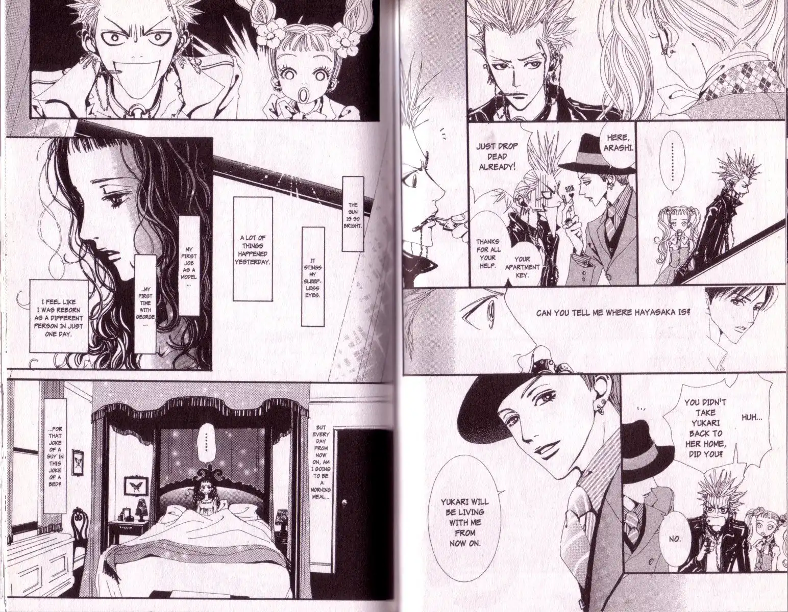 Paradise Kiss Chapter 24 4